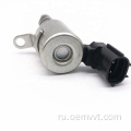 Hight Quality OEM 15330-75010 Клапан управления маслом